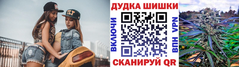 Купить закладку Светлогорск СОЛЬ МЕФ Бошки Шишки