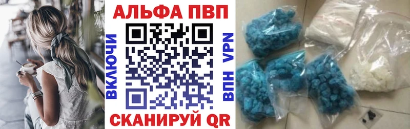 наркошоп  Светлогорск  кракен   А ПВП Crystall 