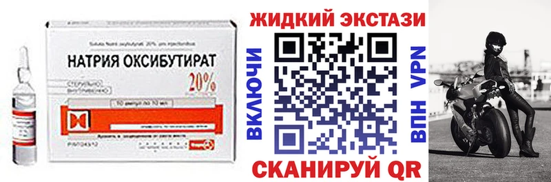 БУТИРАТ бутандиол Светлогорск
