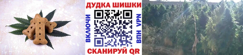 Печенье с ТГК марихуана  Светлогорск 