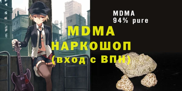 соль курить ск Балабаново