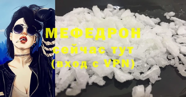 мяу мяу мука Баксан