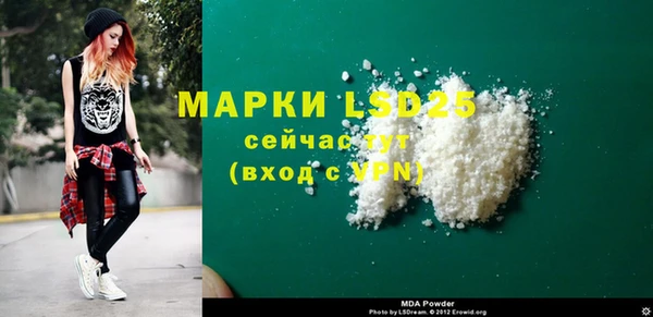 соль курить ск Балабаново
