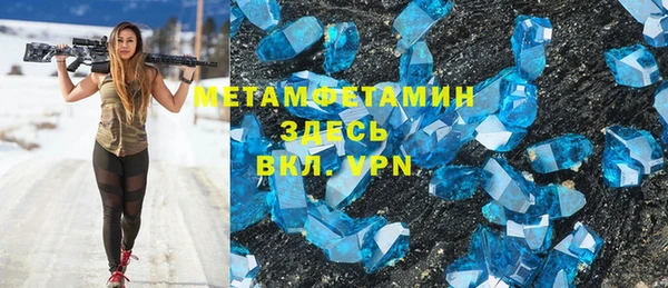 соль курить ск Балабаново