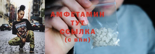 эйфоретик Балахна