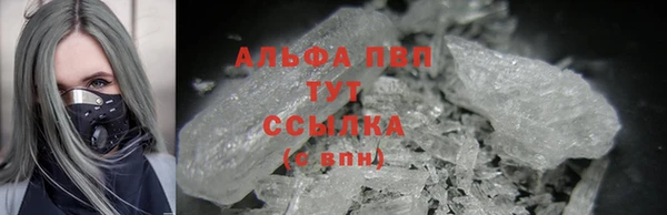 соль курить ск Балабаново