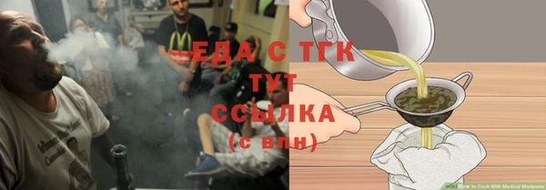 соль курить ск Балабаново
