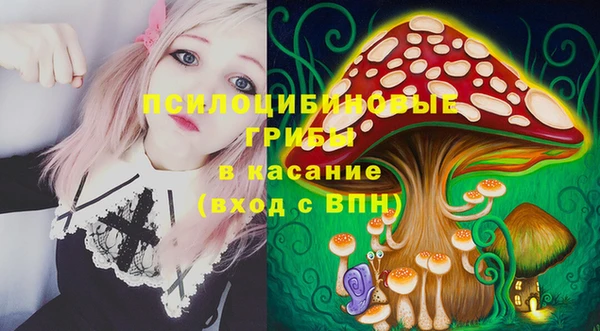 соль курить ск Балабаново