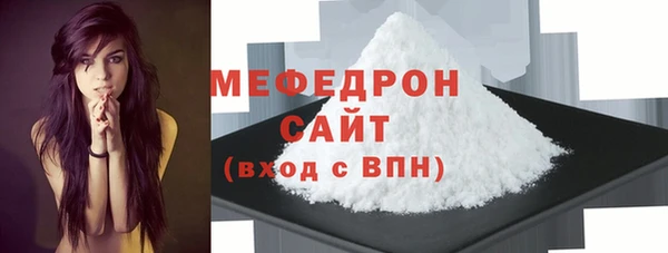 мяу мяу мука Баксан