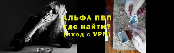 соль курить ск Балабаново