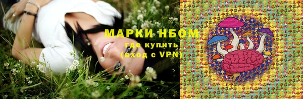 эйфоретик Балахна