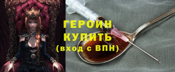 эйфоретик Балахна
