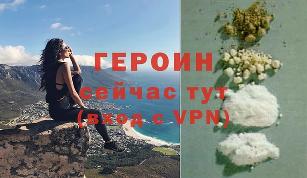 эйфоретик Балахна
