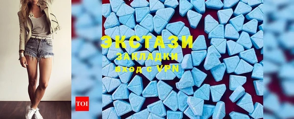 соль курить ск Балабаново