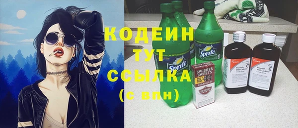 эйфоретик Балахна
