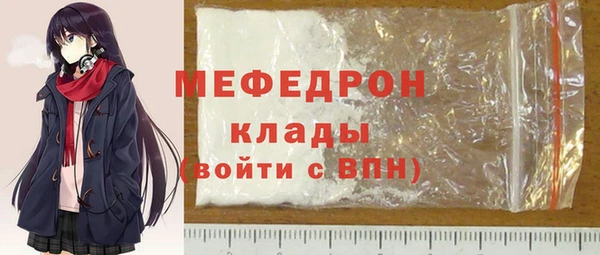 соль курить ск Балабаново