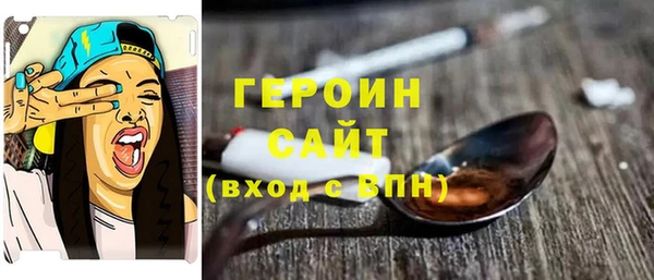 соль курить ск Балабаново
