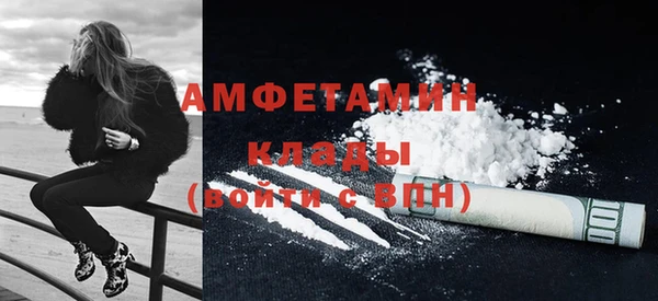 эйфоретик Балахна