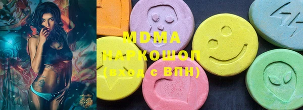 соль курить ск Балабаново