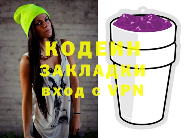 соль курить ск Балабаново
