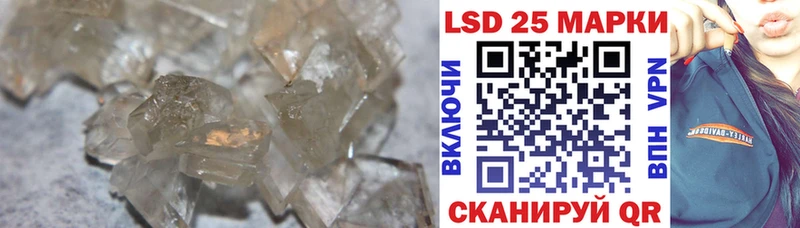 LSD-25 экстази ecstasy  Светлогорск 