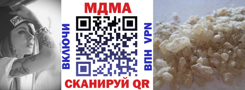 МДМА молли  Светлогорск 