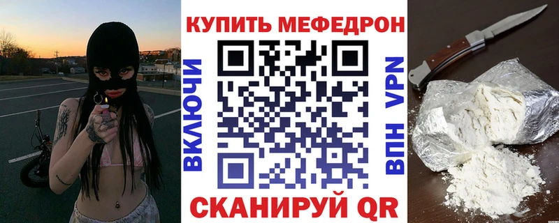 цена наркотик Светлогорск KRAKEN МЯУ-МЯУ мука