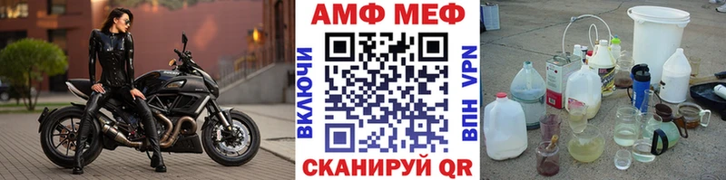 Первитин Methamphetamine  Светлогорск 